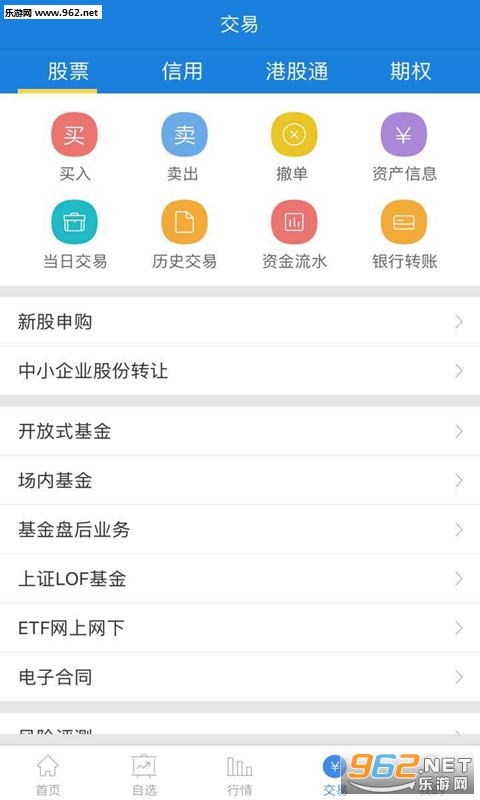 ��������appv9.00.13��ͼ1