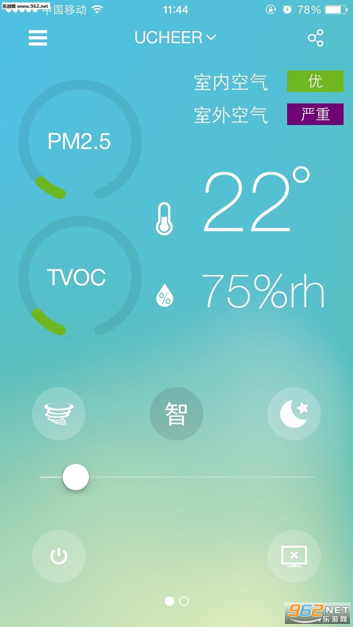 �Ѻÿ�����׿��v6.3.8��ͼ2
