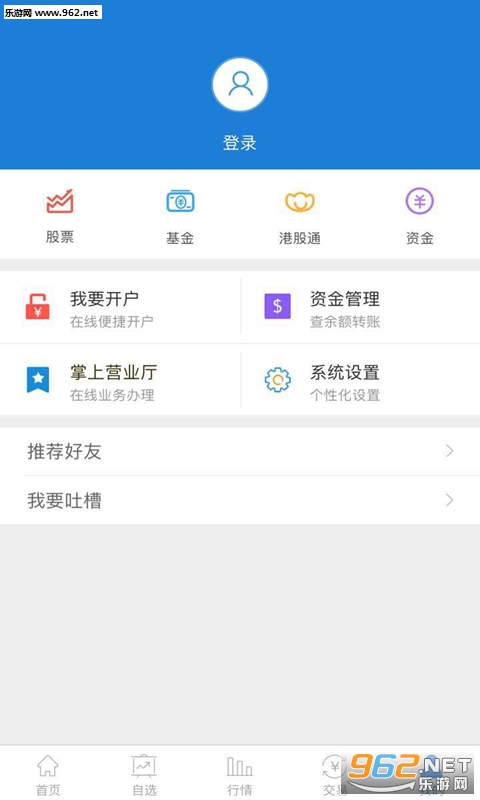 ��������appv9.00.13��ͼ2