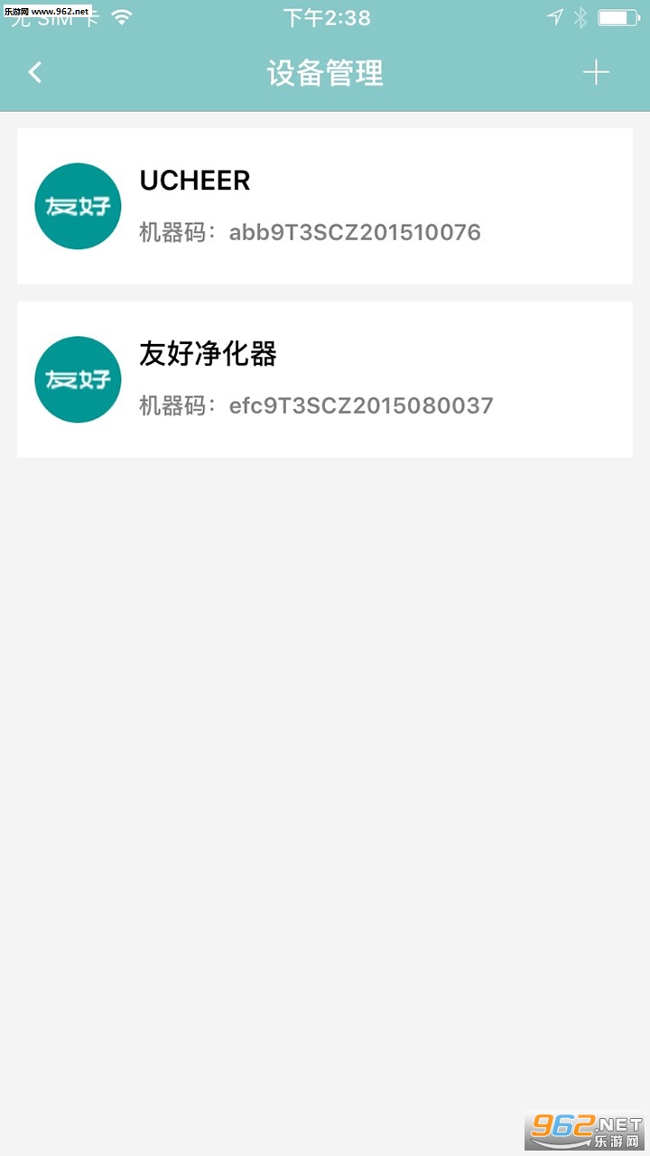 �Ѻÿ�����׿��v6.3.8��ͼ0