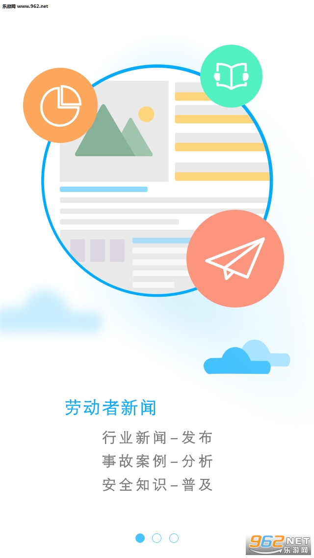 �Ͷ���appv3.0��ͼ1