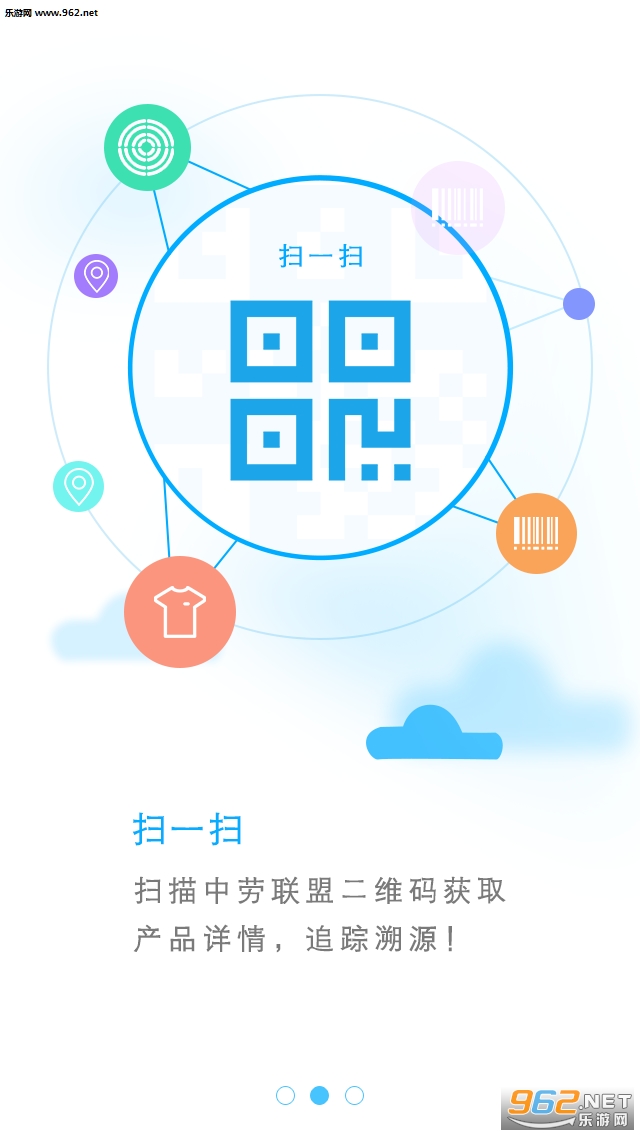 �Ͷ���appv3.0��ͼ2