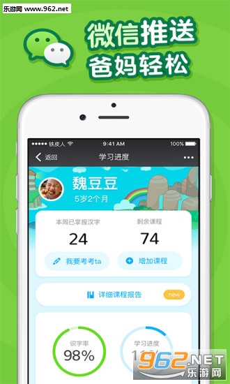 �н�ʶ�ֹٷ���v2.2.0��ͼ2