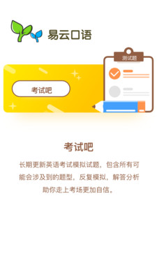 ���ƿ���appv3.0.0��ͼ0