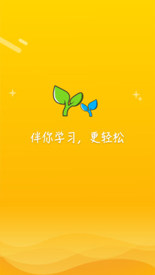 ���ƿ���appv3.0.0��ͼ1