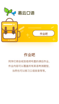 ���ƿ���appv3.0.0��ͼ2