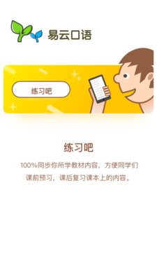 ���ƿ���appv3.0.0��ͼ4
