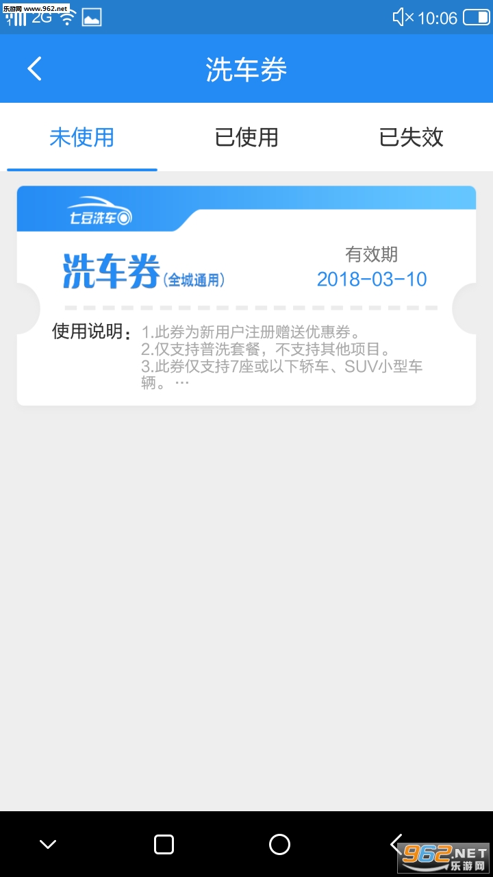 �߶�ϴ��appv1.0.5��ͼ1