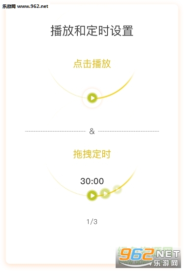 ���������ֻ���1.0��ͼ2