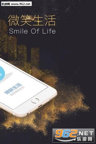 ΢������app��ͼ1