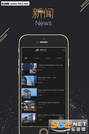 ΢������app��ͼ2