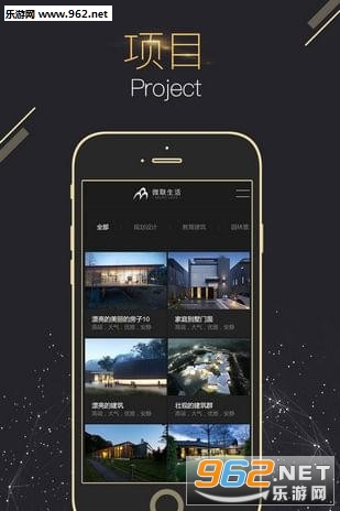 ΢������app��ͼ3