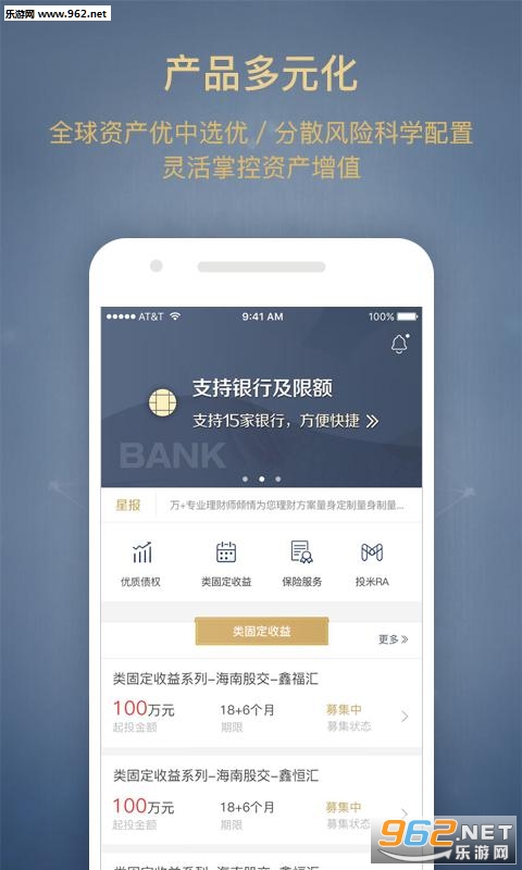 �ǻ����Ʒ���׿��v2.5.3��ͼ2