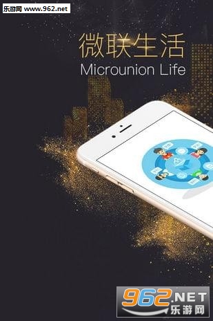 ΢������app��ͼ0