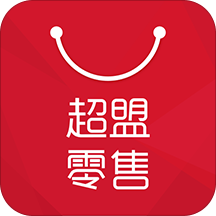 超盟新零售安卓版