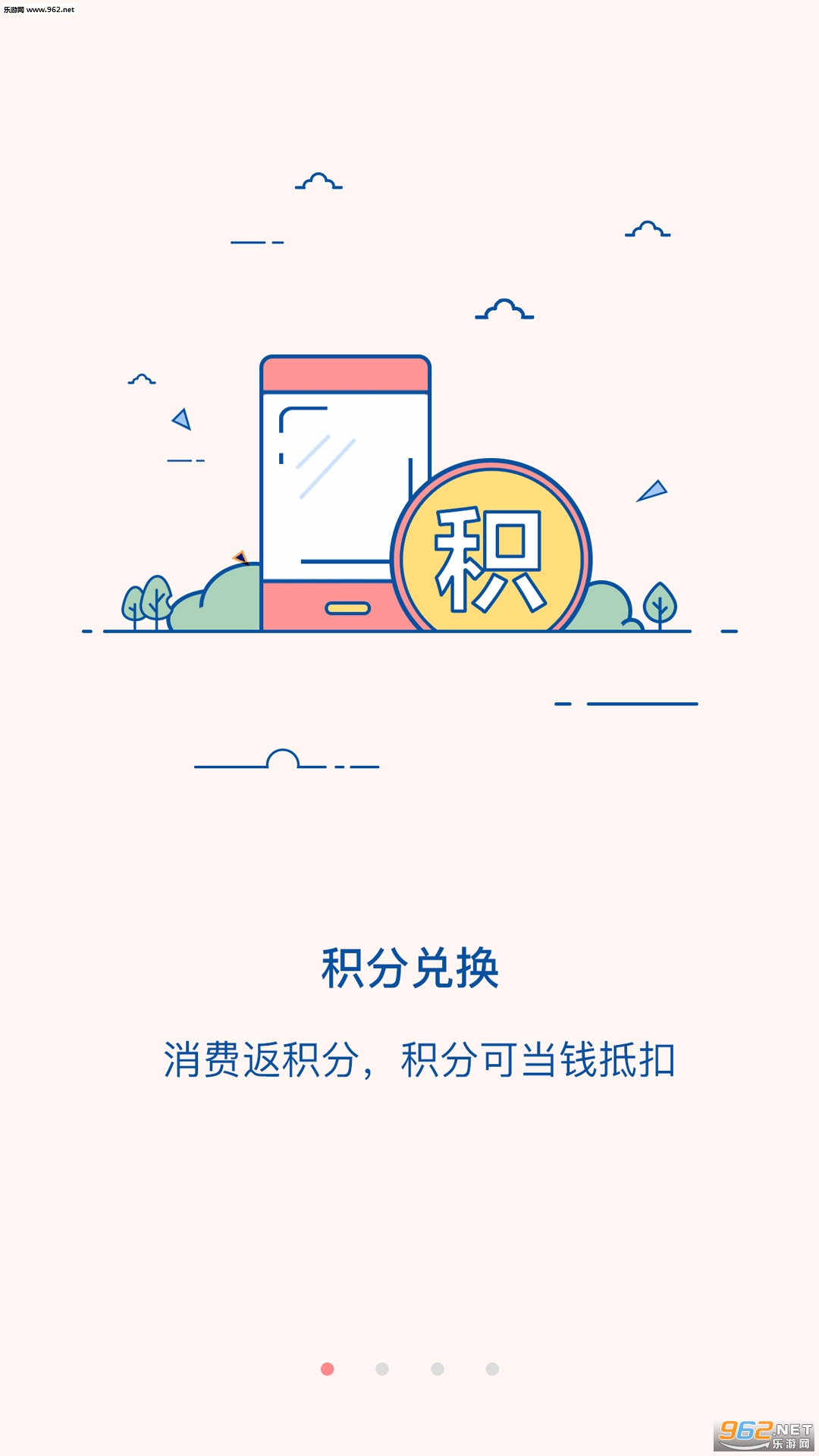 ���������۰�׿��v1.3.1��ͼ0