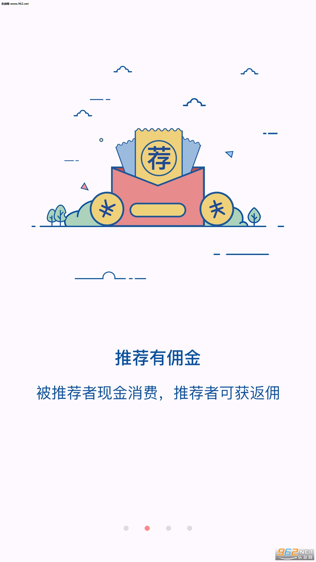 ���������۰�׿��v1.3.1��ͼ1