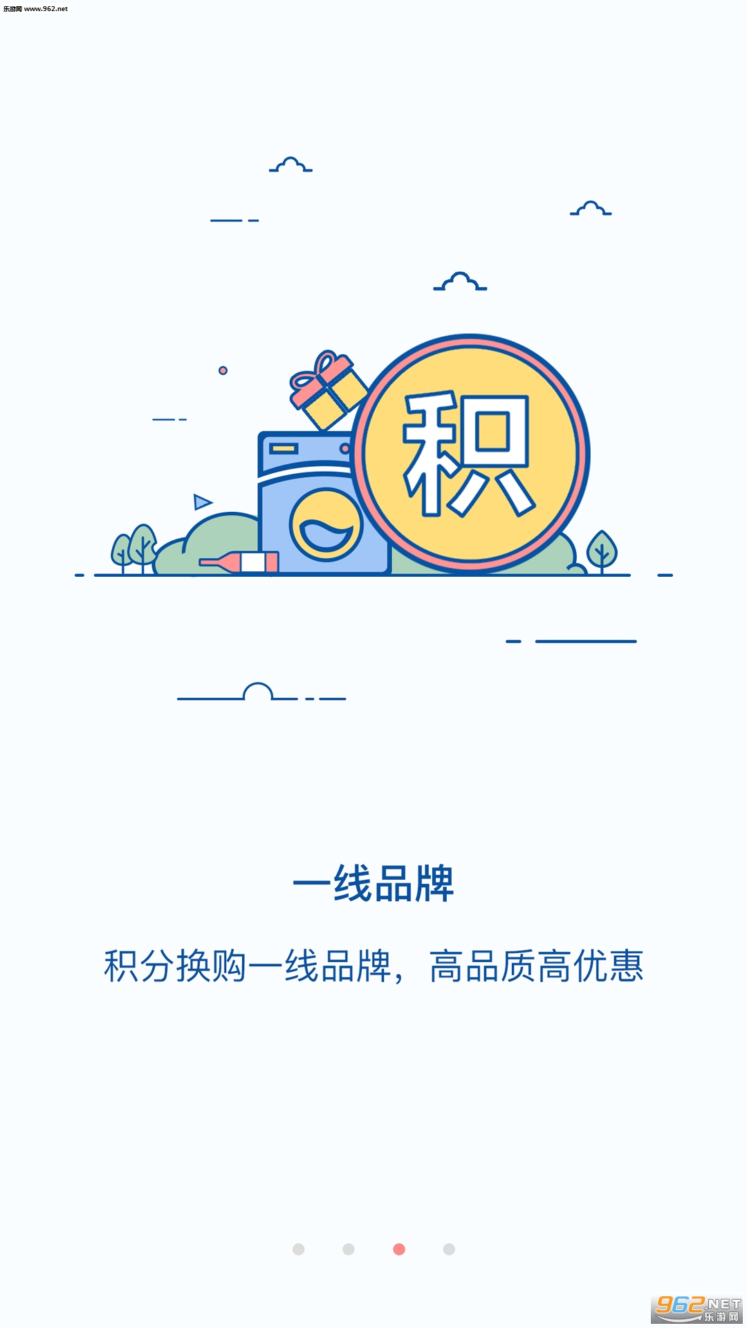 ���������۰�׿��v1.3.1��ͼ2