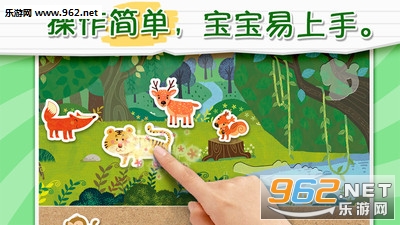 ��ͯ��֪��ֽappv2.3��ͼ2