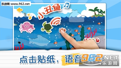 ��ͯ��֪��ֽappv2.3��ͼ3