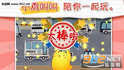 ��ͯ��֪��ֽappv2.3��ͼ4
