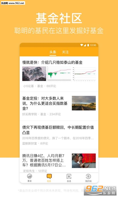 ��������׿��v4.9.1��ͼ1