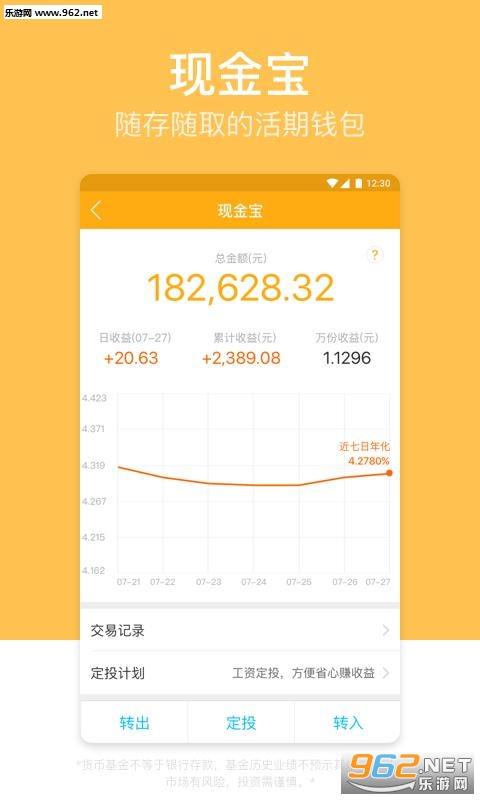 ��������׿��v4.9.1��ͼ3