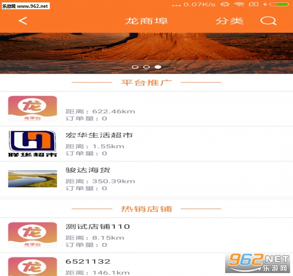 ��ƽ̨appv1.0��ͼ2