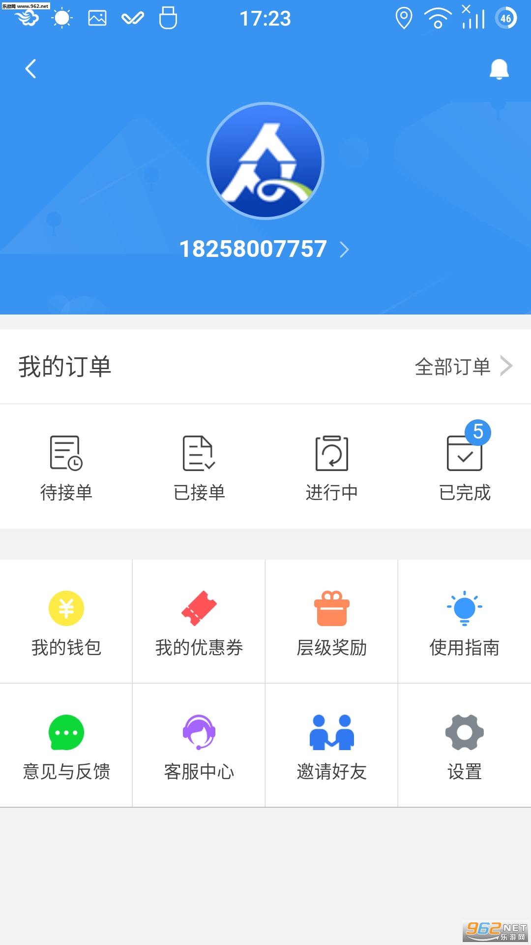 Զ������appv1.0.0��ͼ1