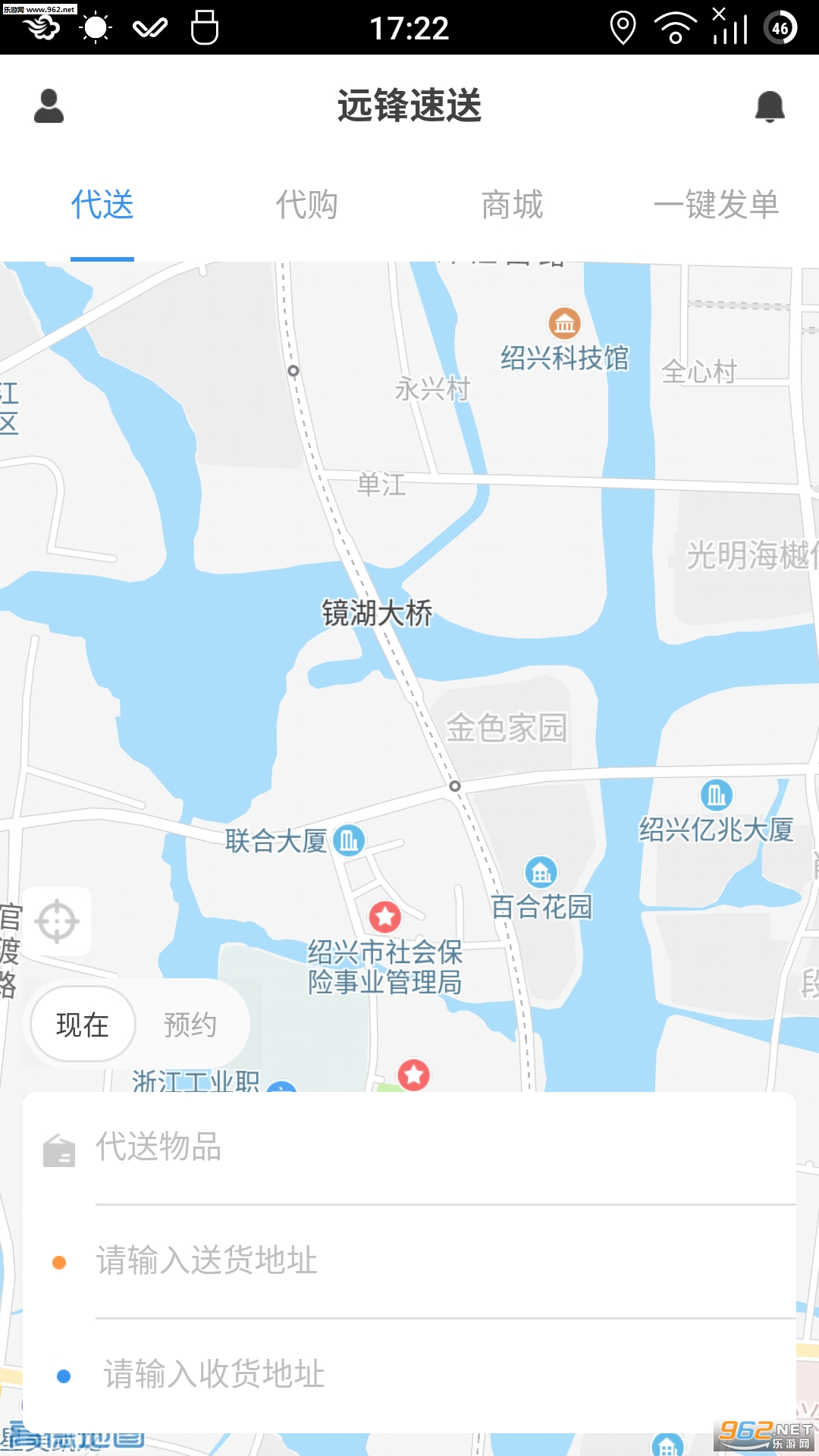 Զ������appv1.0.0��ͼ2