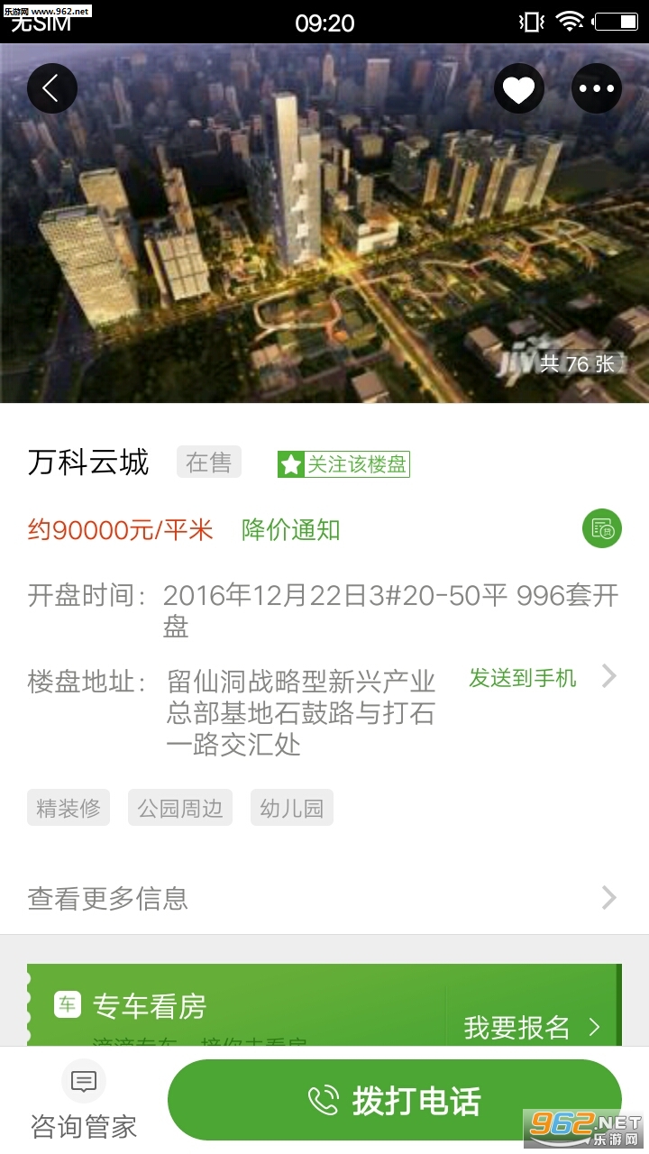 ����appv2.6.6.1��ͼ1