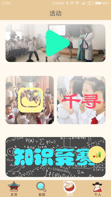 �ƴ���appv1.0��ͼ1