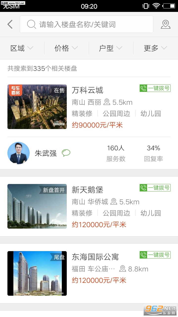 ����appv2.6.6.1��ͼ0