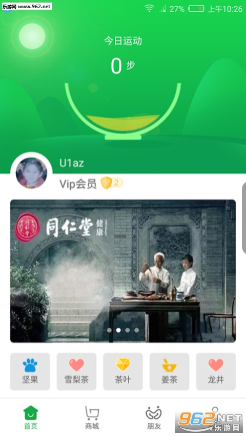 С�뽡����׿��v1.0.1��ͼ0