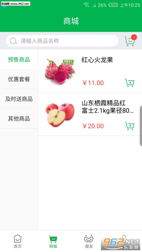 С�뽡����׿��v1.0.1��ͼ1