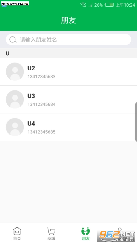 С�뽡����׿��v1.0.1��ͼ2