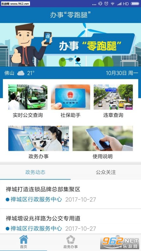 ����������app��ͼ3