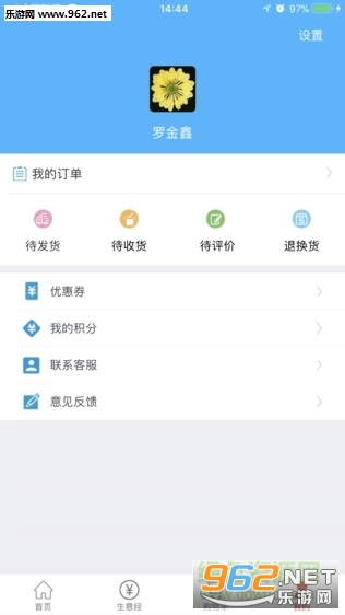 �����̳ǰ�׿��1.1.0��ͼ2