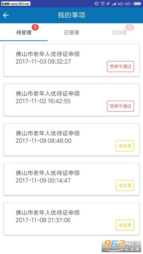 ����������app��ͼ1