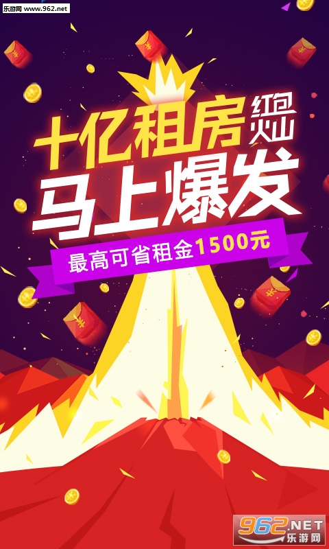 Ģ���ⷿ��׿��v5.0.1��ͼ0