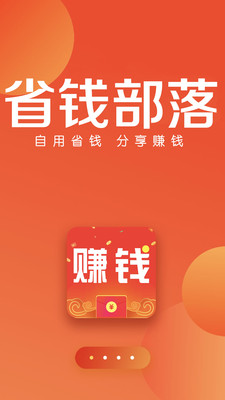 ʡǮ����appv1.4.0��ͼ1