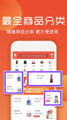 ʡǮ����appv1.4.0��ͼ2