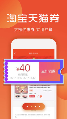 ʡǮ����appv1.4.0��ͼ3