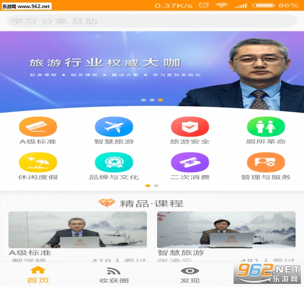 ֪��ѧ��appv1.0.6��ͼ0