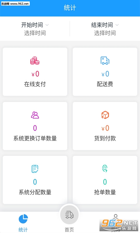 �ÿͿ���appv1.0.0��ͼ0