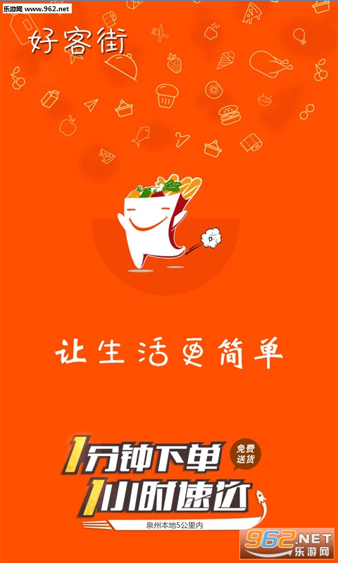 �ÿͿ���appv1.0.0��ͼ1