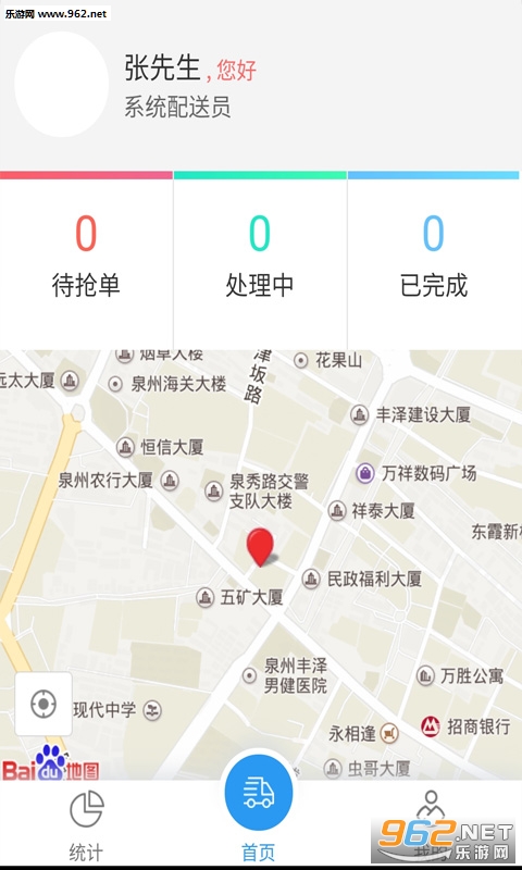 �ÿͿ���appv1.0.0��ͼ2