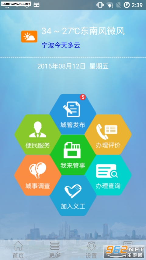 �ǹ�appv2.6��ͼ0