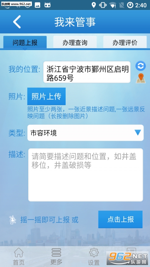 �ǹ�appv2.6��ͼ1