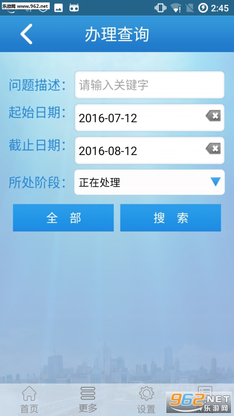 �ǹ�appv2.6��ͼ2